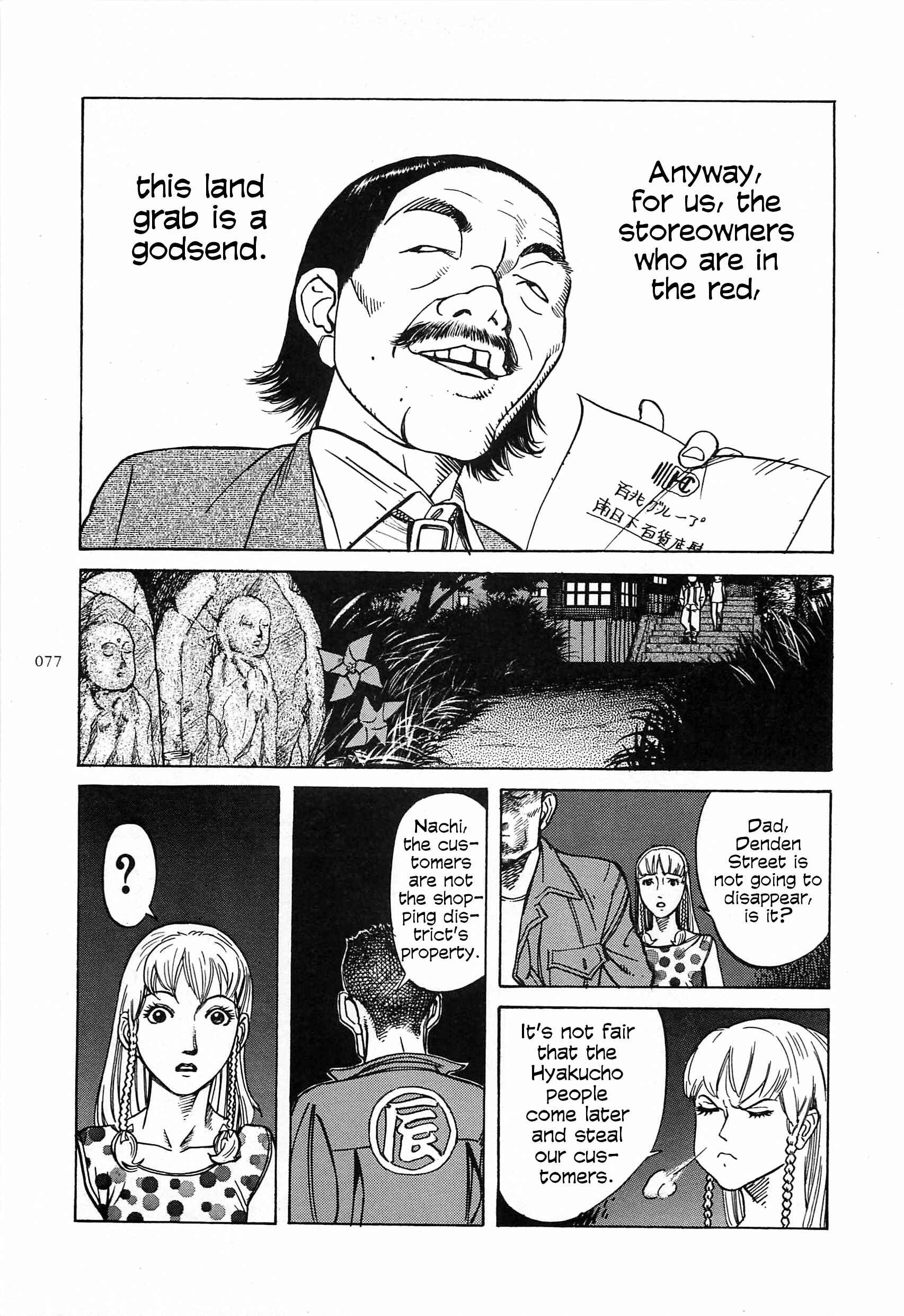 Page 17 Chapter 7 Figuisch