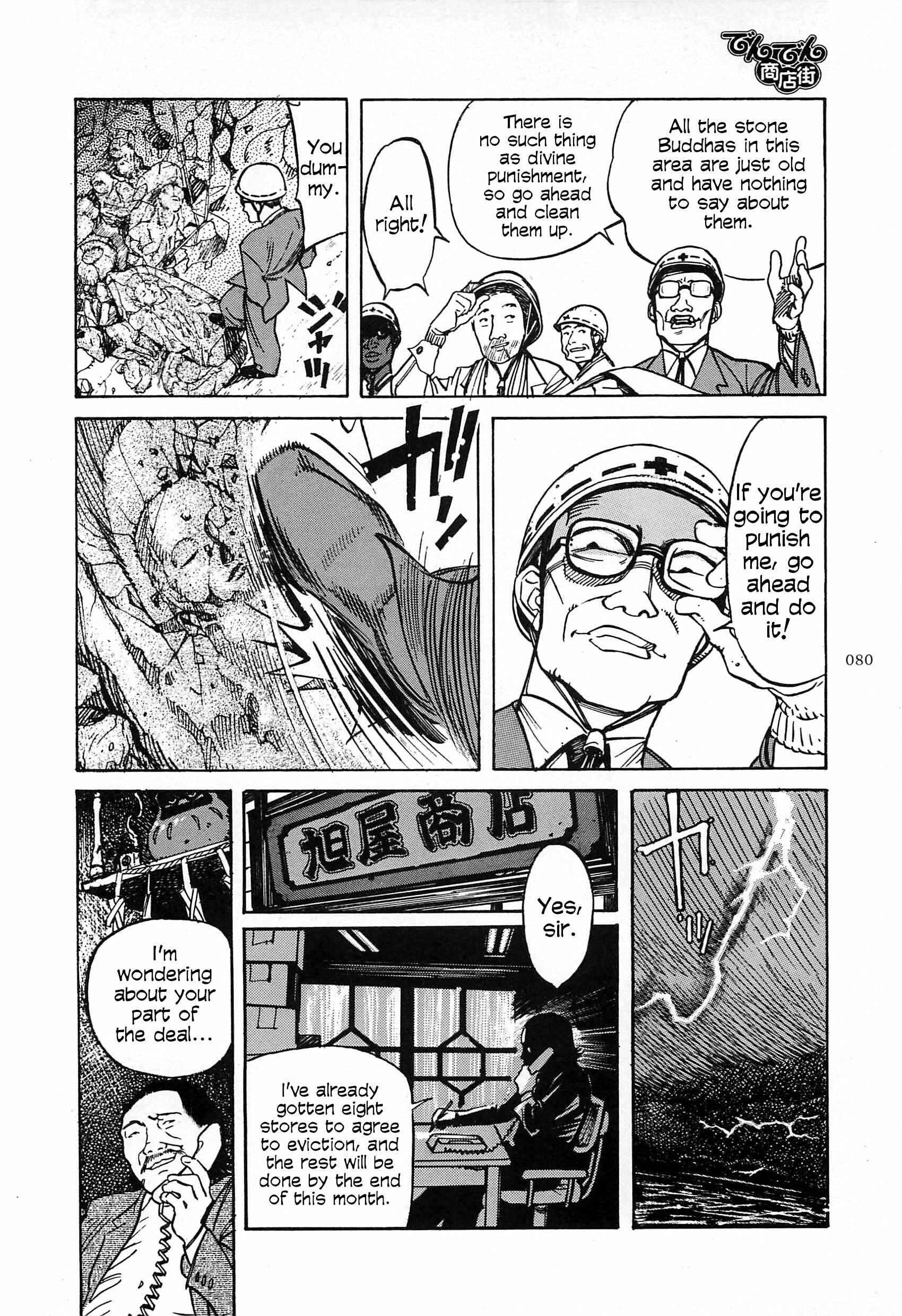 Page 20 Chapter 7 Figuisch