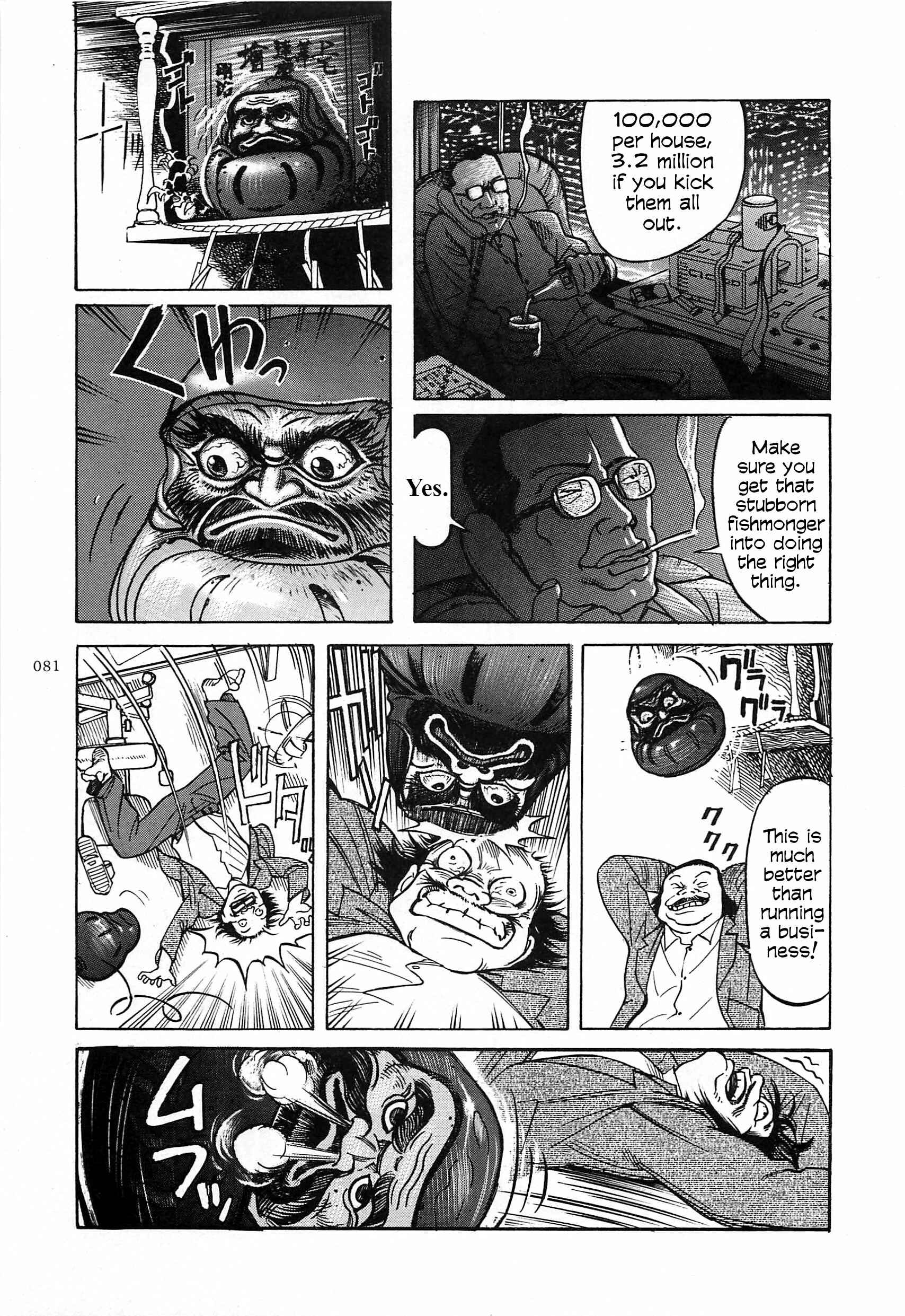 Page 21 Chapter 7 Figuisch