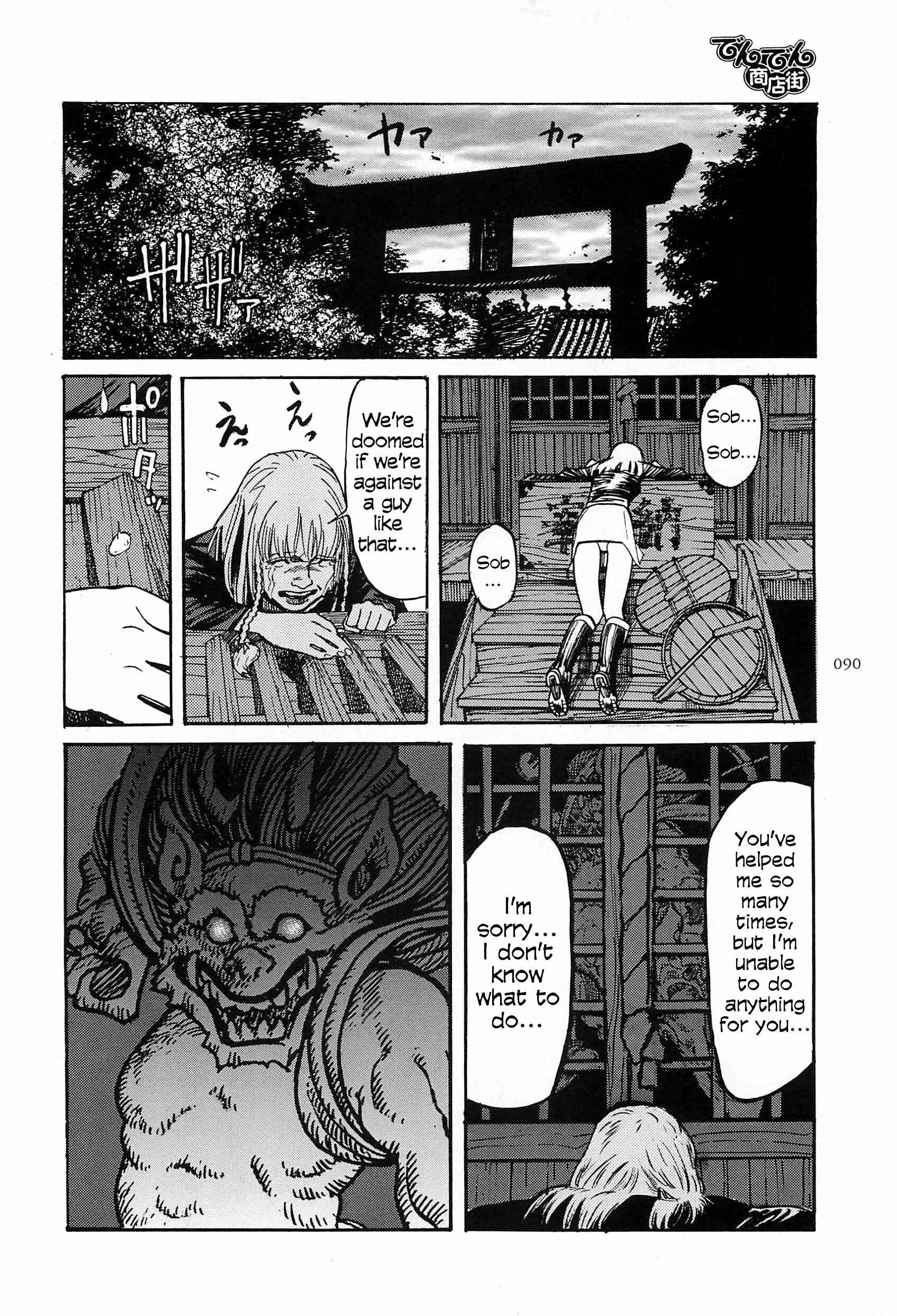 Page 30 Chapter 7 Figuisch