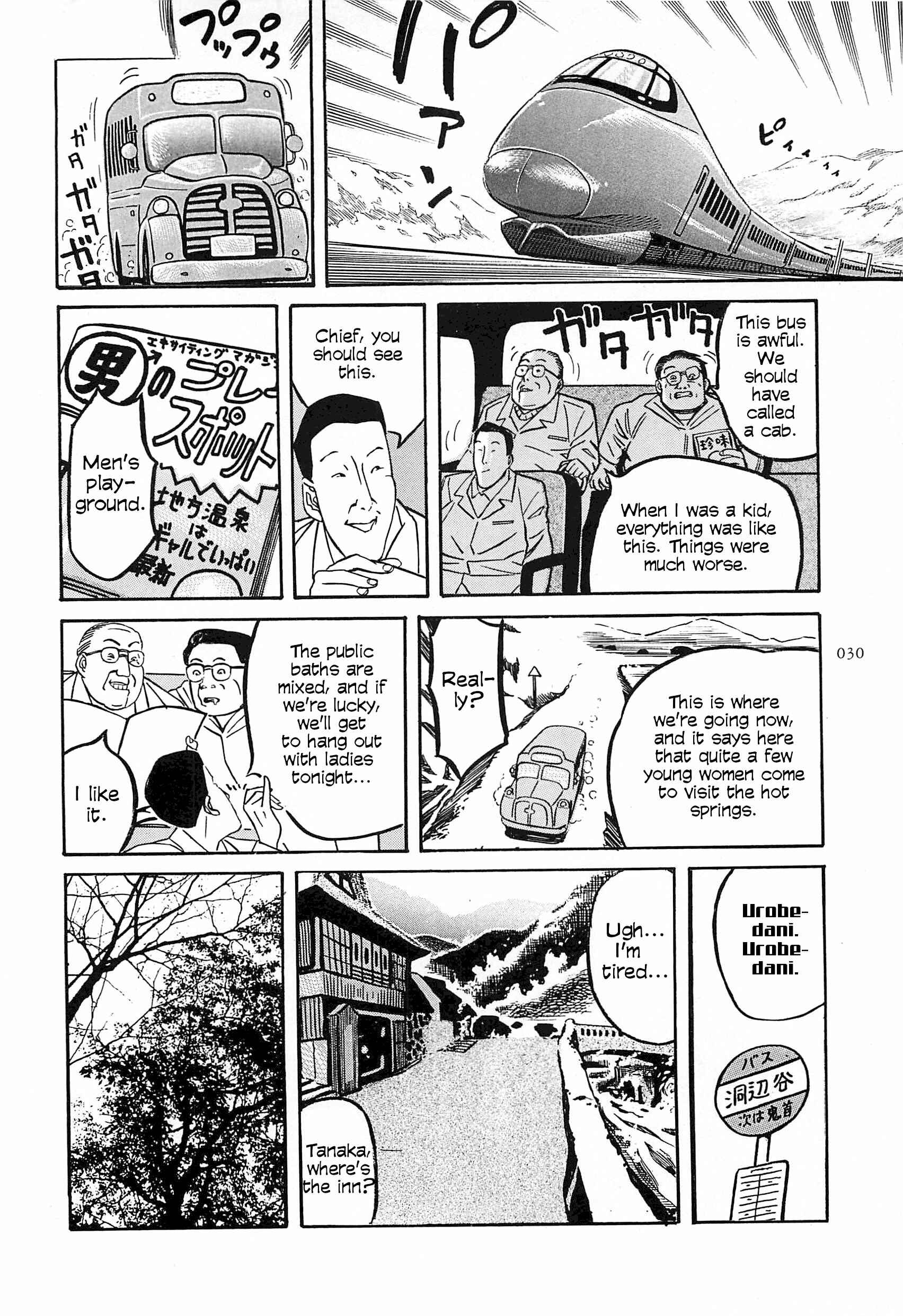 Page 4 Chapter 4 Figuisch