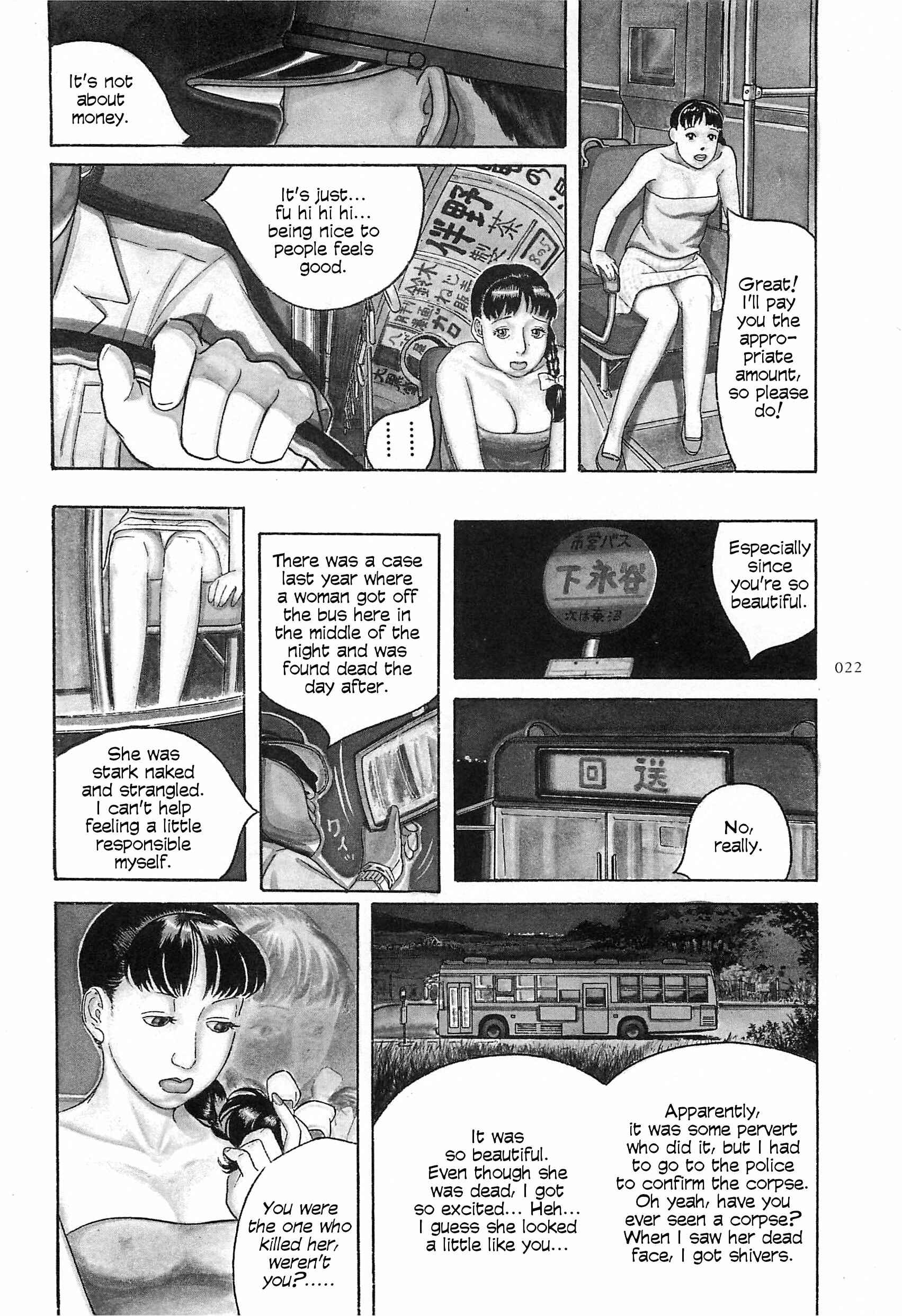 Page 4 Chapter 3 Figuisch