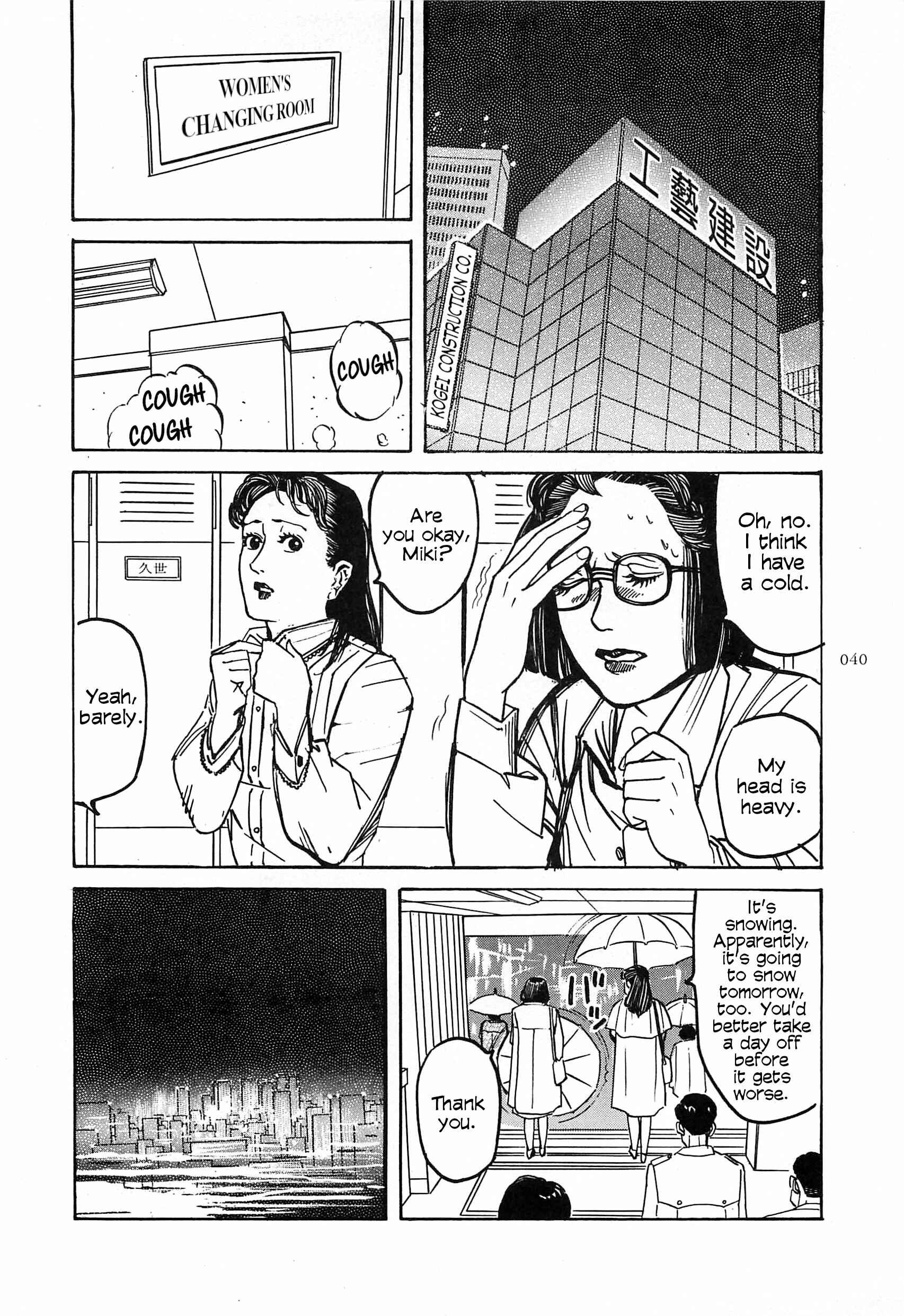 Page 2 Chapter 5 Figuisch