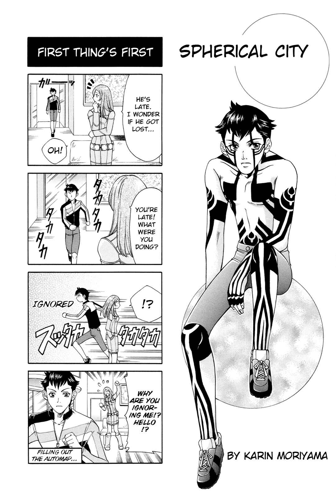 Page 1 Chapter 8 Shin Megami Tensei III: Nocturne - 4Koma Gag Battle