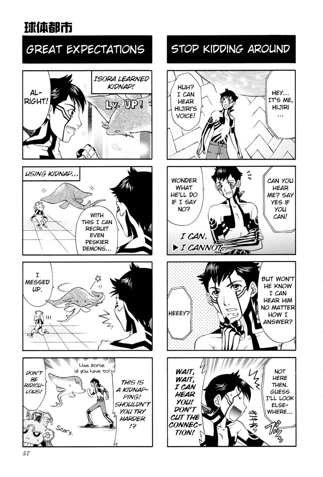 Page 2 Chapter 8 Shin Megami Tensei III: Nocturne - 4Koma Gag Battle