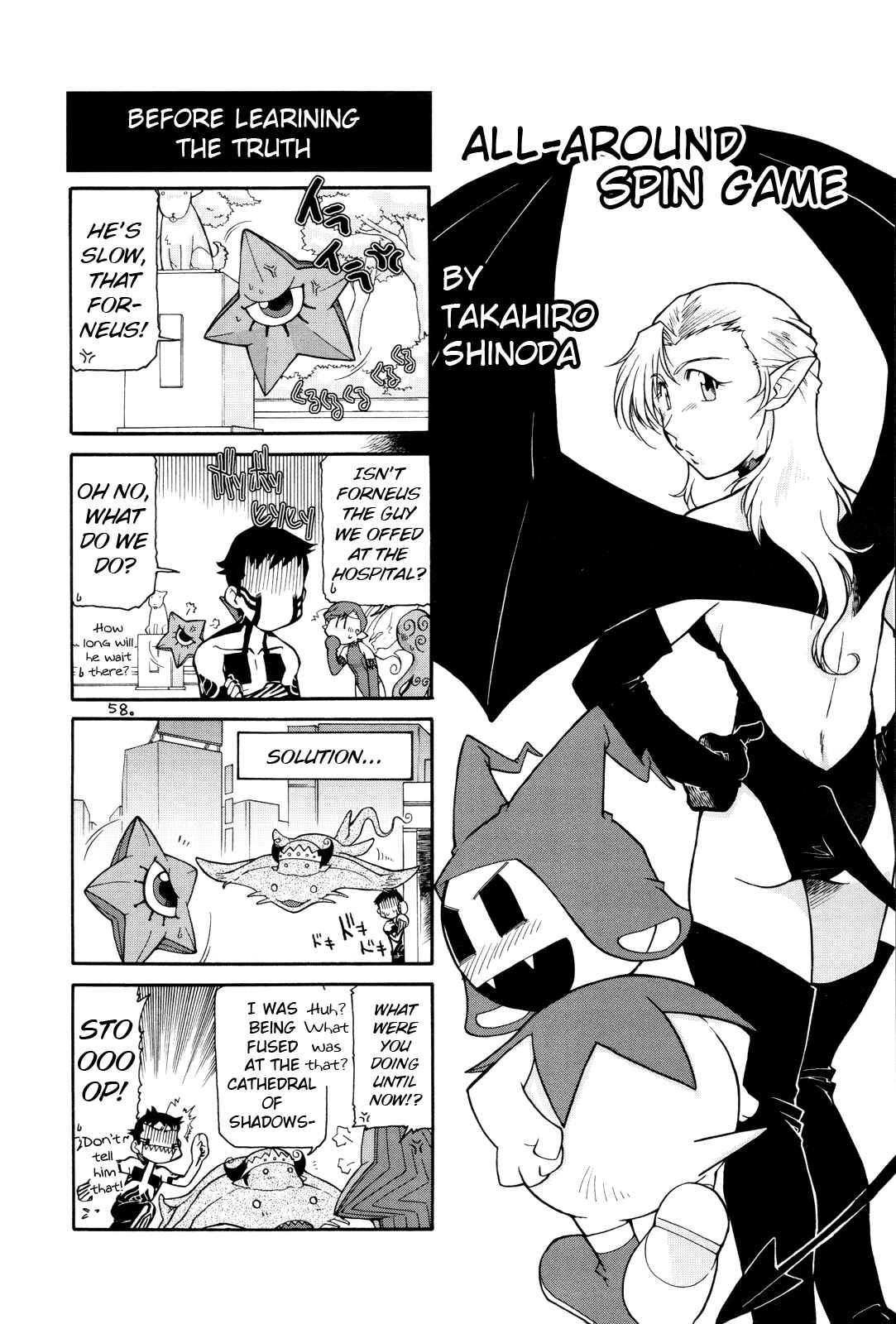 Page 1 Chapter 13 Shin Megami Tensei III: Nocturne - 4Koma Gag Battle
