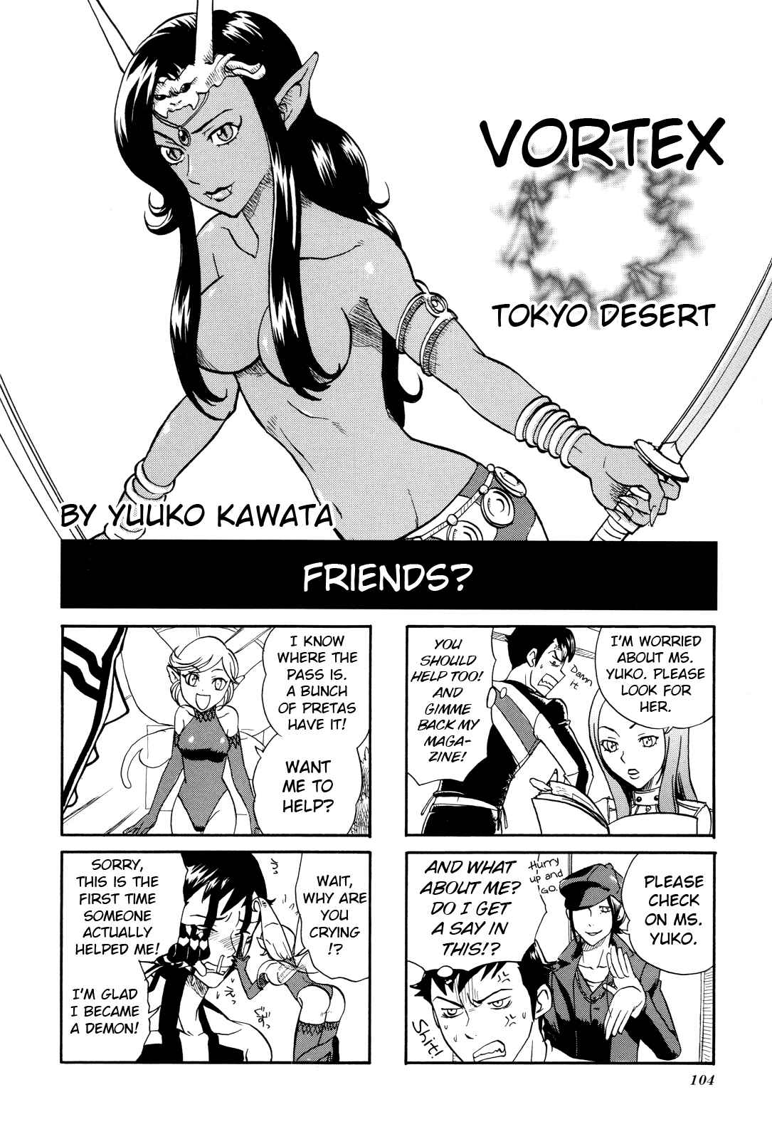 Page 1 Chapter 16 Shin Megami Tensei III: Nocturne - 4Koma Gag Battle