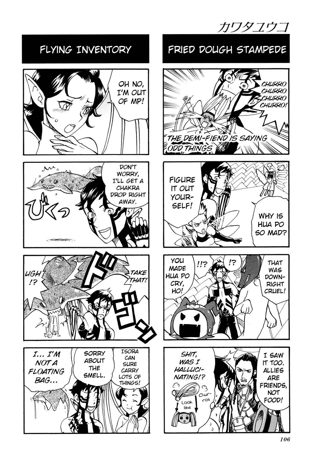 Page 3 Chapter 16 Shin Megami Tensei III: Nocturne - 4Koma Gag Battle