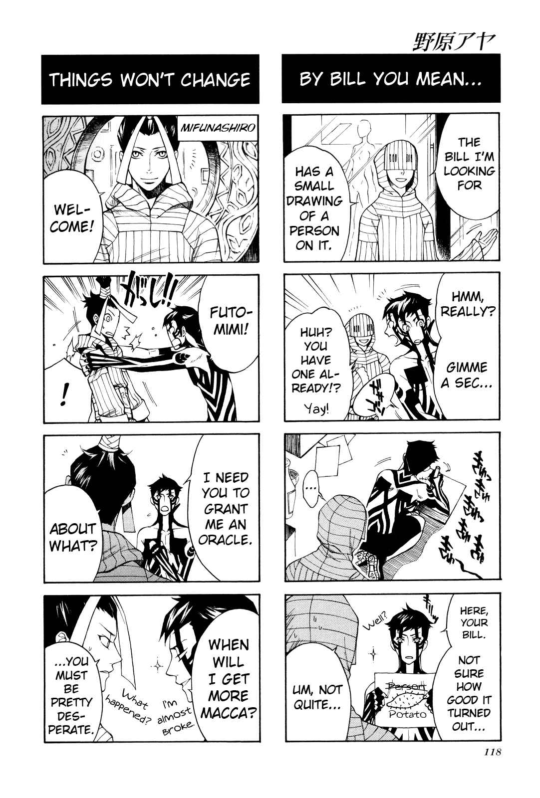 Page 3 Chapter 18 Shin Megami Tensei III: Nocturne - 4Koma Gag Battle