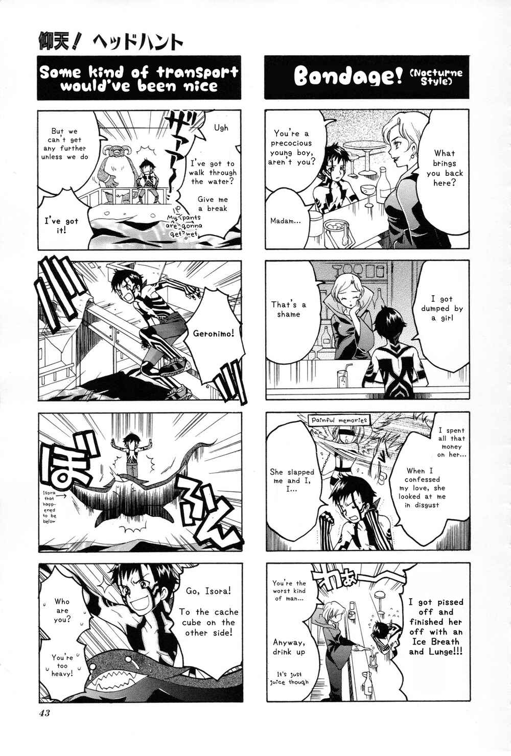 Page 6 Chapter 5 Shin Megami Tensei III: Nocturne - 4Koma Gag Battle