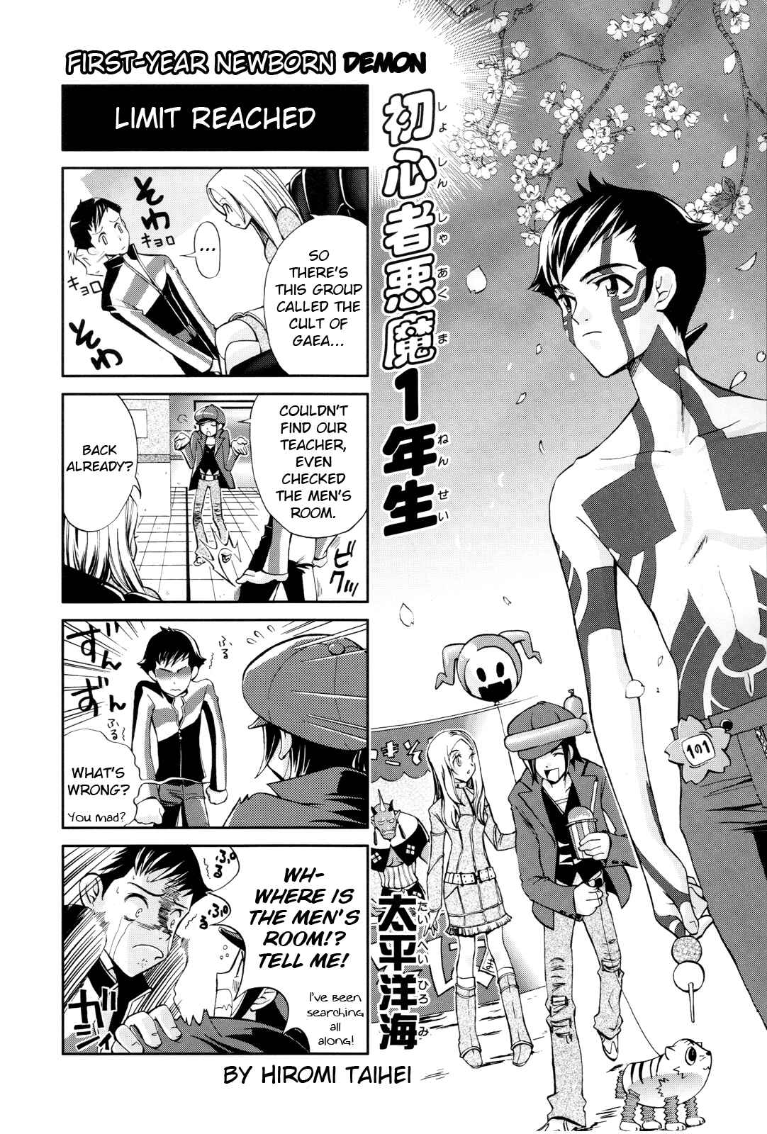 Page 1 Chapter 6 Shin Megami Tensei III: Nocturne - 4Koma Gag Battle