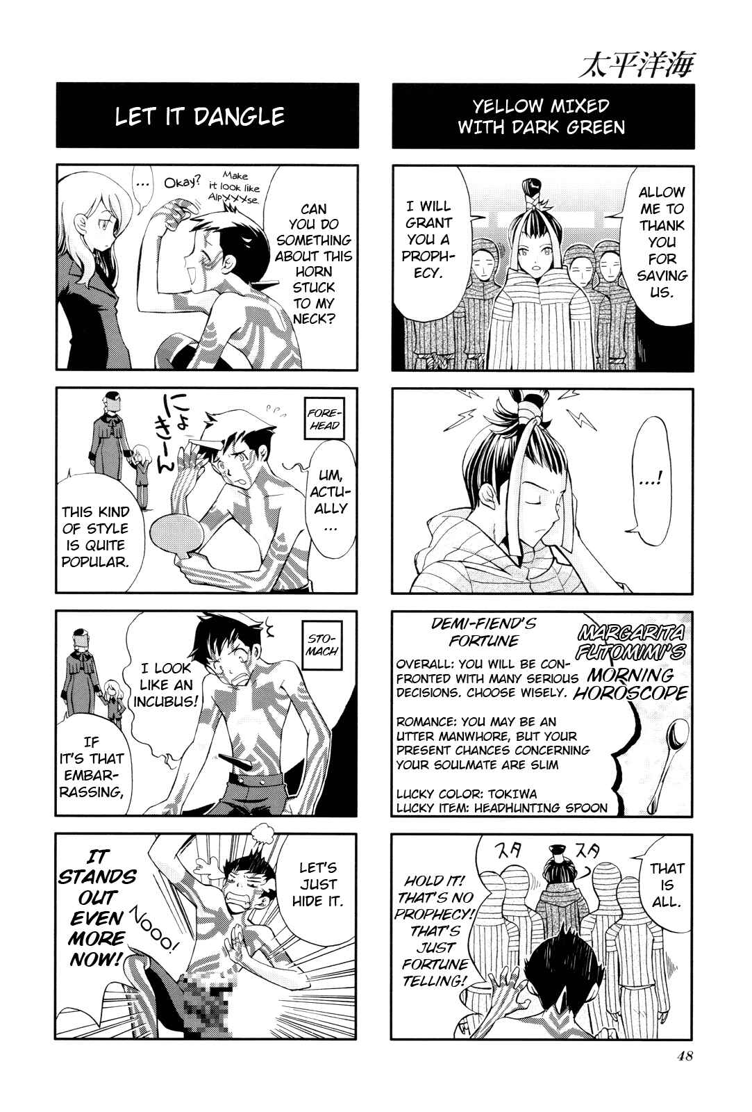 Page 5 Chapter 6 Shin Megami Tensei III: Nocturne - 4Koma Gag Battle
