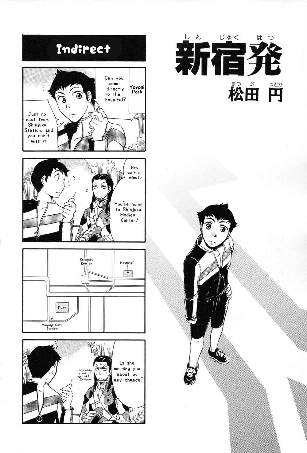 Page 1 Chapter 4 Shin Megami Tensei III: Nocturne - 4Koma Gag Battle