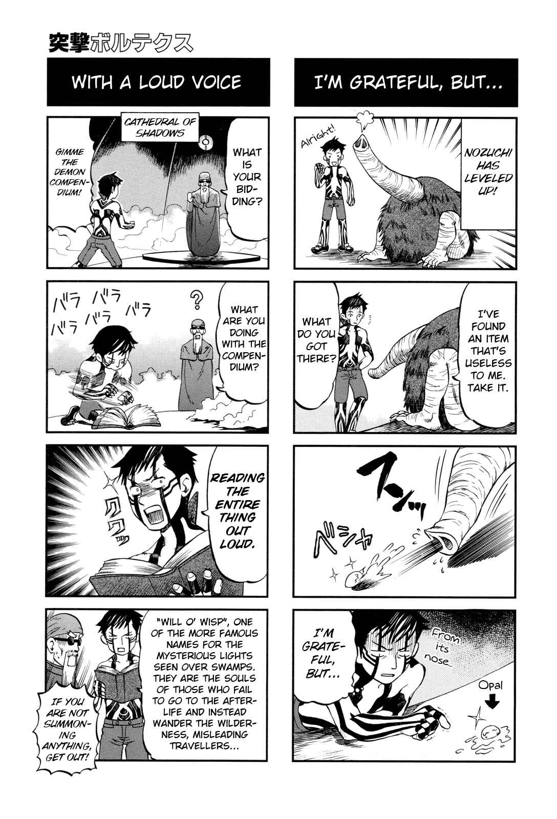 Page 4 Chapter 7 Shin Megami Tensei III: Nocturne - 4Koma Gag Battle