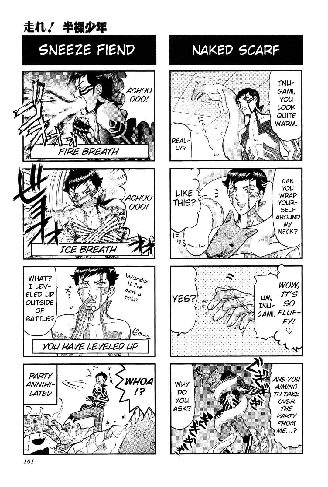 Page 4 Chapter 15 Shin Megami Tensei III: Nocturne - 4Koma Gag Battle