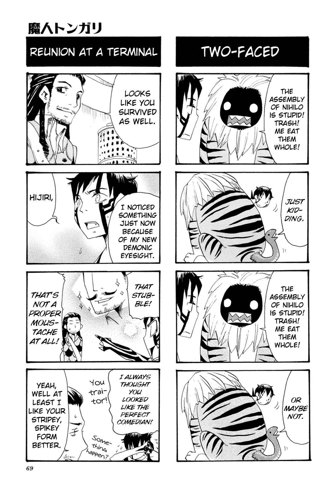 Page 2 Chapter 10 Shin Megami Tensei III: Nocturne - 4Koma Gag Battle