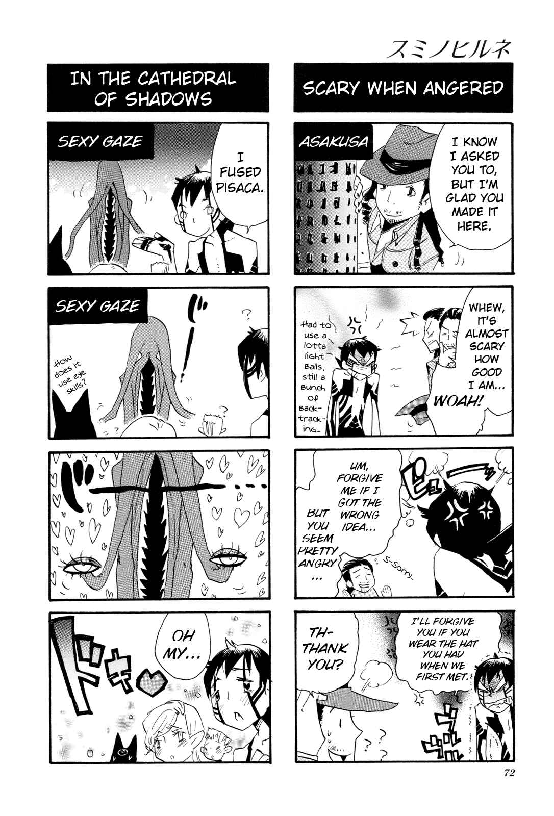 Page 5 Chapter 10 Shin Megami Tensei III: Nocturne - 4Koma Gag Battle