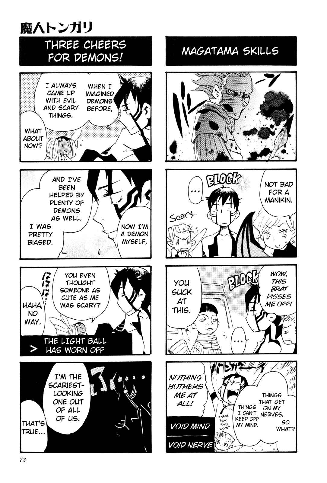 Page 6 Chapter 10 Shin Megami Tensei III: Nocturne - 4Koma Gag Battle