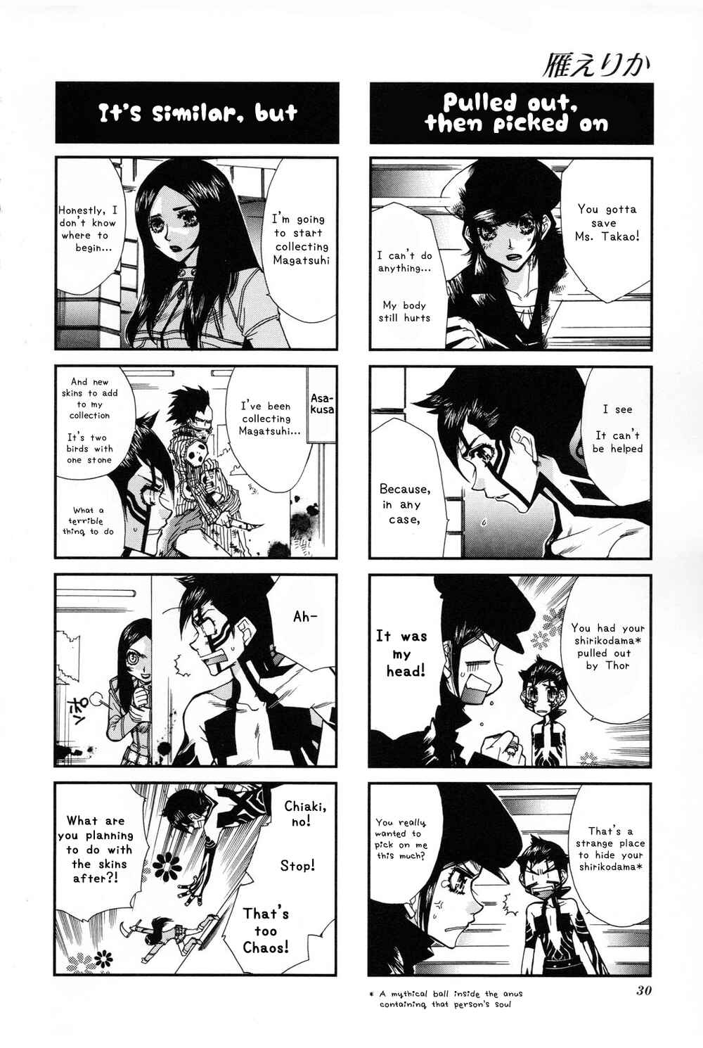Page 5 Chapter 3 Shin Megami Tensei III: Nocturne - 4Koma Gag Battle
