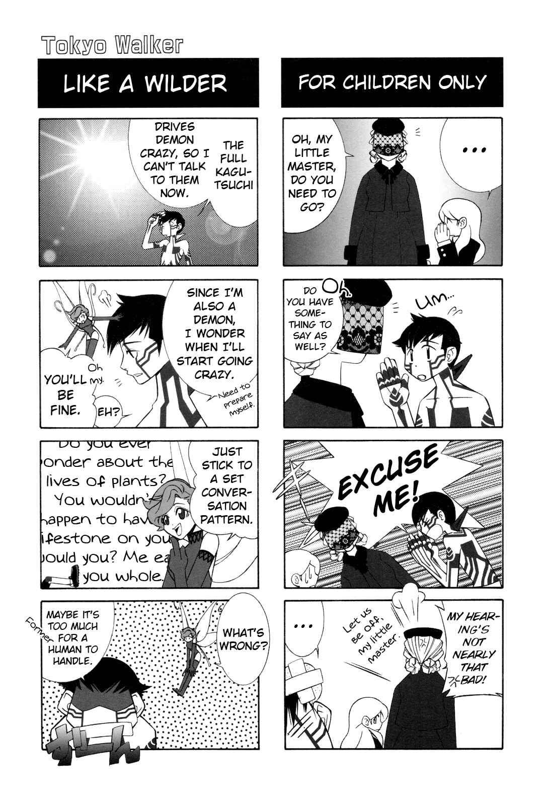 Page 2 Chapter 14 Shin Megami Tensei III: Nocturne - 4Koma Gag Battle