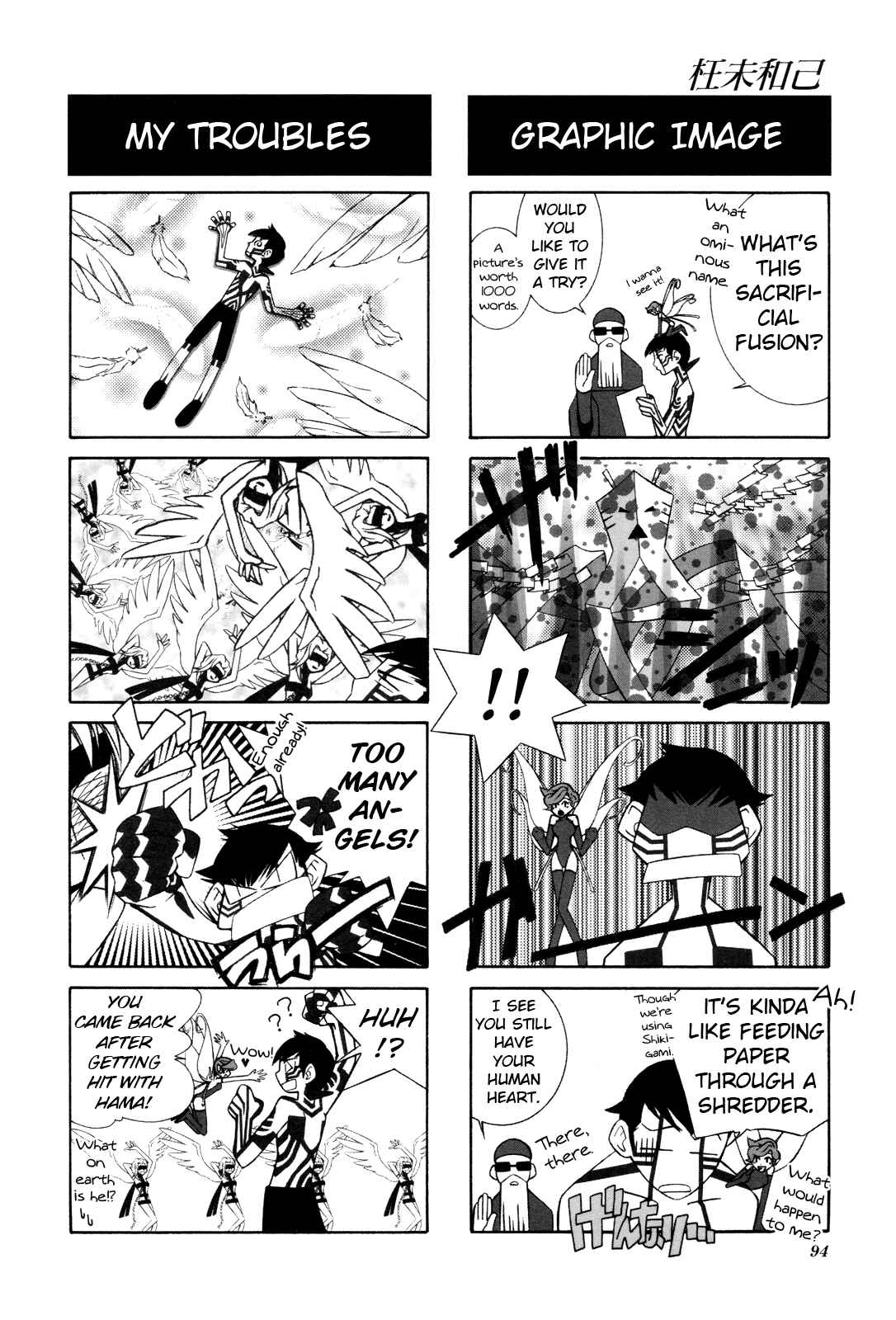 Page 3 Chapter 14 Shin Megami Tensei III: Nocturne - 4Koma Gag Battle