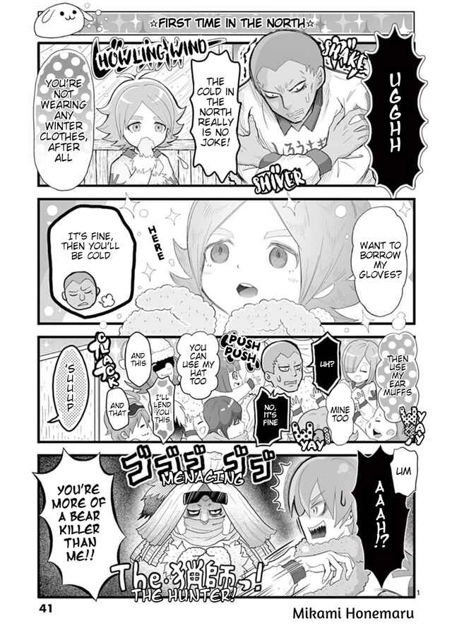 Page 2 Chapter 1.5 Inazuma Eleven Outer Code Anthology