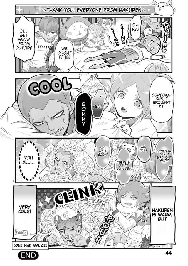 Page 5 Chapter 1.5 Inazuma Eleven Outer Code Anthology