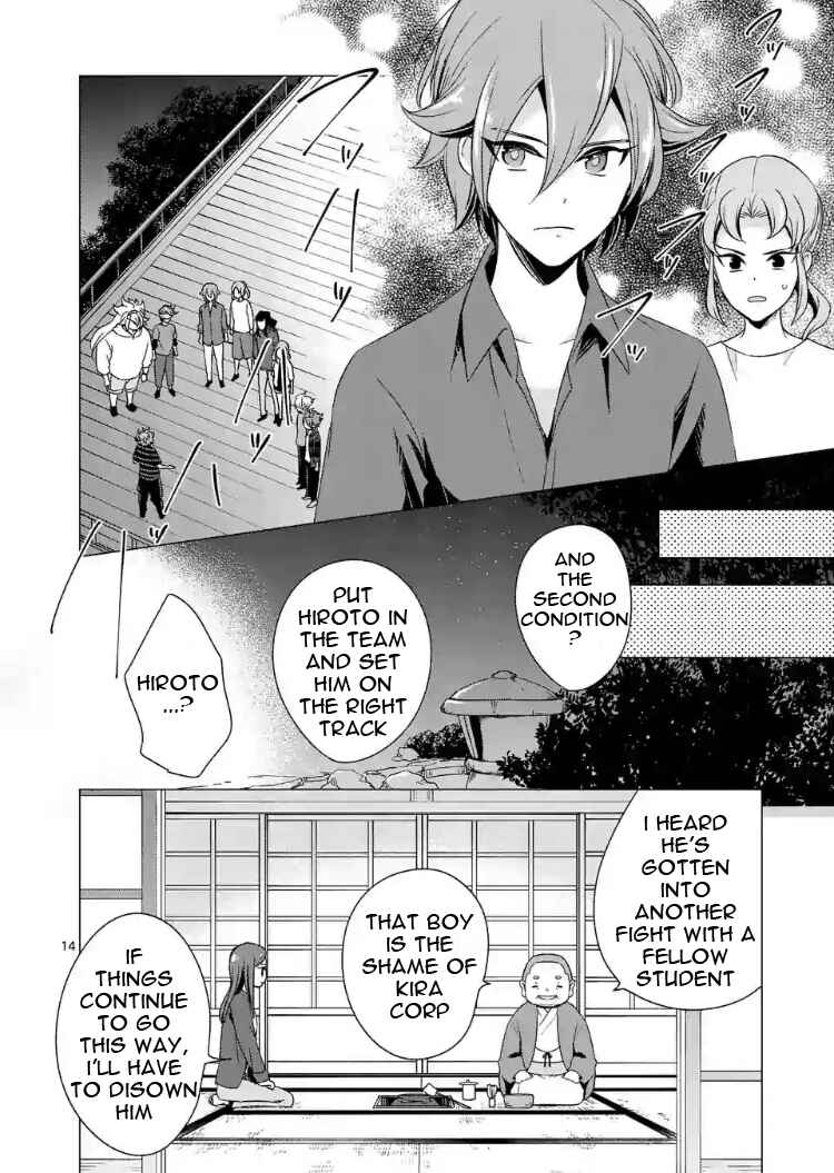 Page 14 Chapter 2 Inazuma Eleven Outer Code Anthology