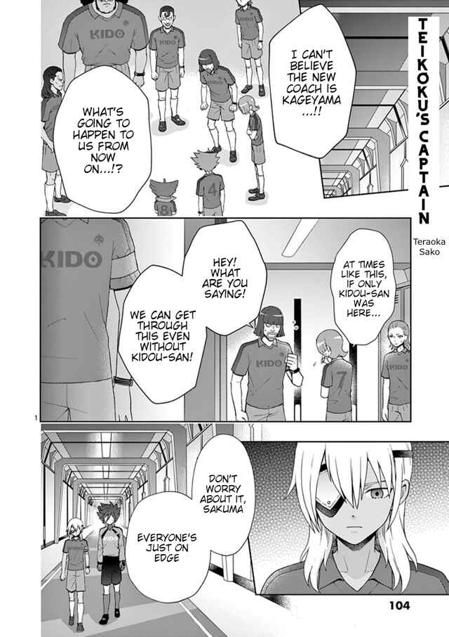 Page 17 Chapter 3 Inazuma Eleven Outer Code Anthology