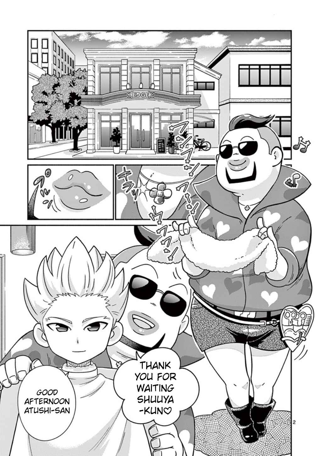 Page 2 Chapter 6 Inazuma Eleven Outer Code Anthology