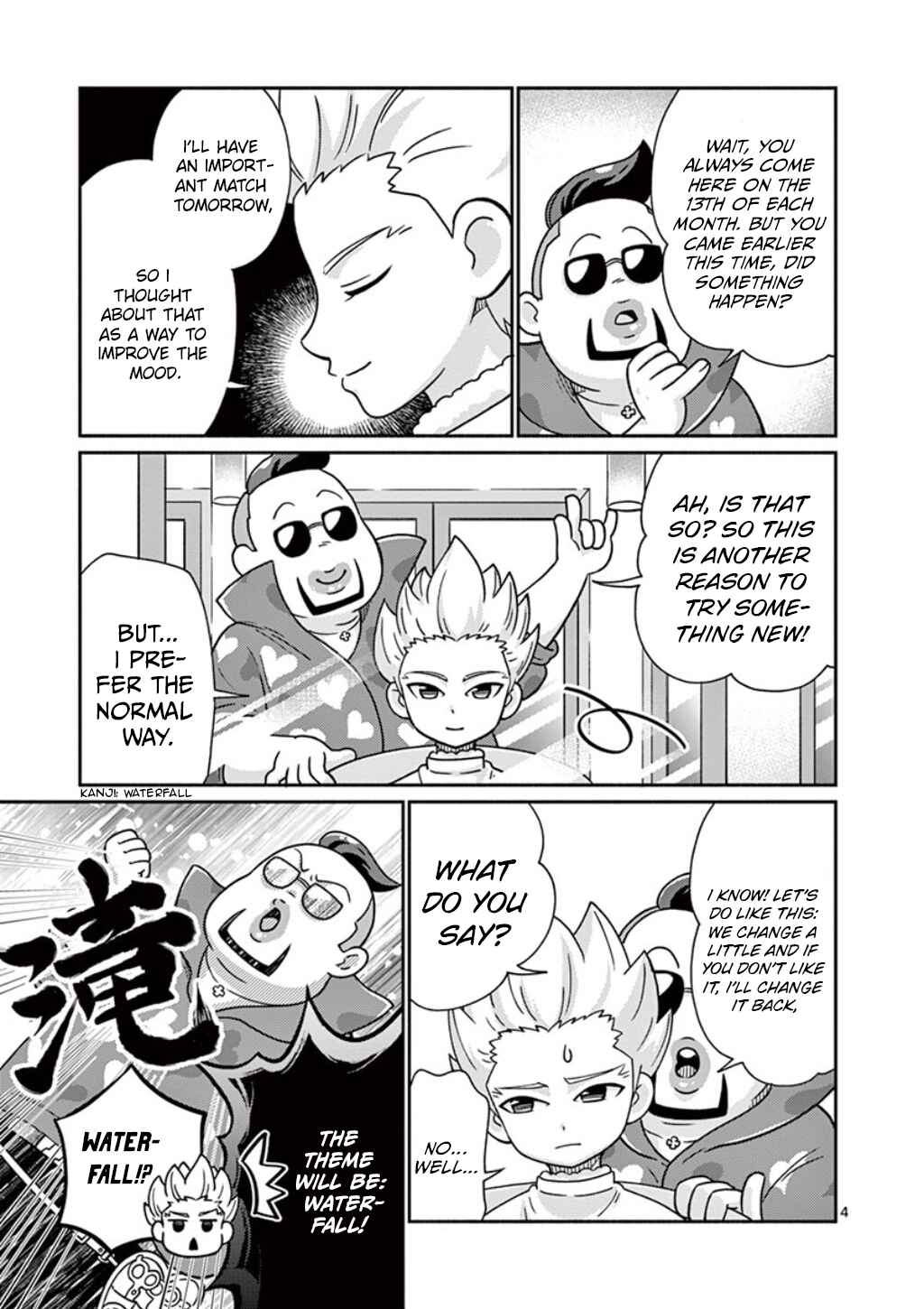 Page 4 Chapter 6 Inazuma Eleven Outer Code Anthology