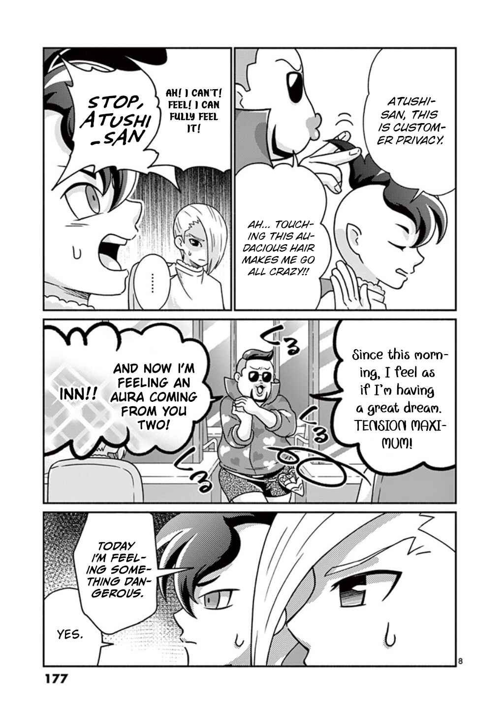 Page 8 Chapter 6 Inazuma Eleven Outer Code Anthology
