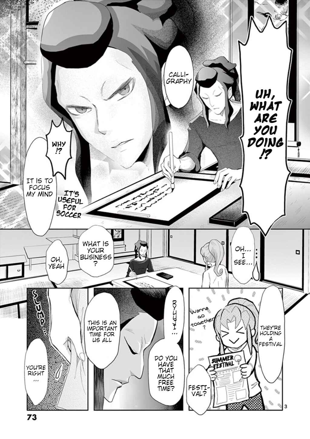 Page 12 Chapter 2.5 Inazuma Eleven Outer Code Anthology