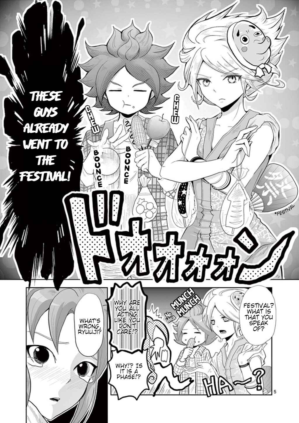 Page 14 Chapter 2.5 Inazuma Eleven Outer Code Anthology