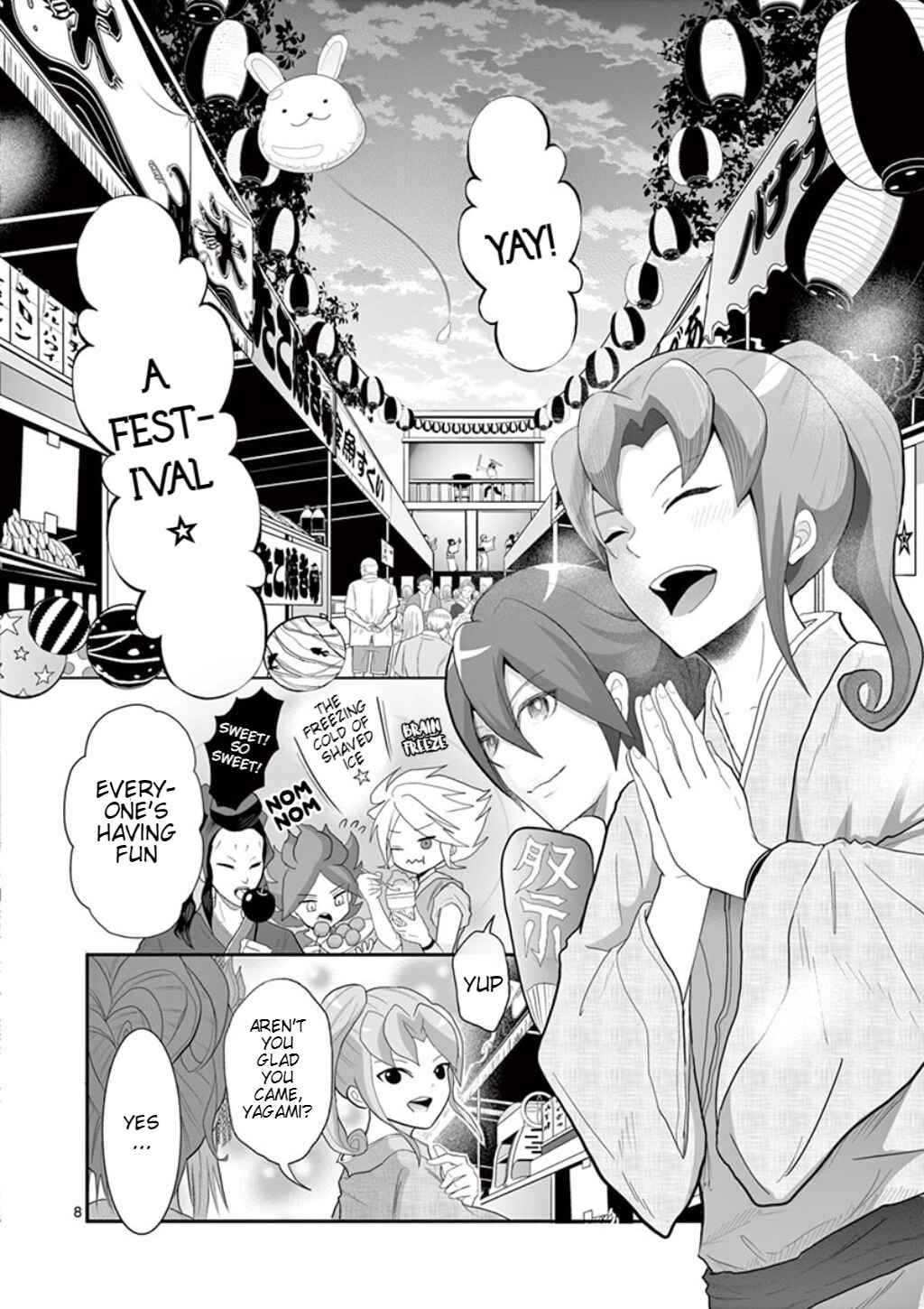 Page 17 Chapter 2.5 Inazuma Eleven Outer Code Anthology