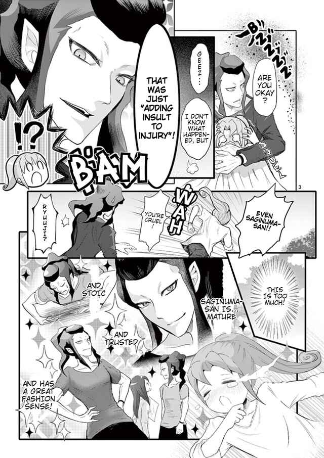 Page 4 Chapter 2.5 Inazuma Eleven Outer Code Anthology