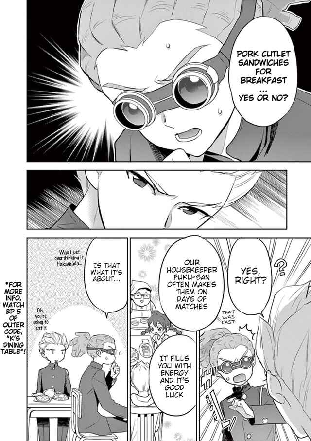Page 10 Chapter 0 Inazuma Eleven Outer Code Anthology