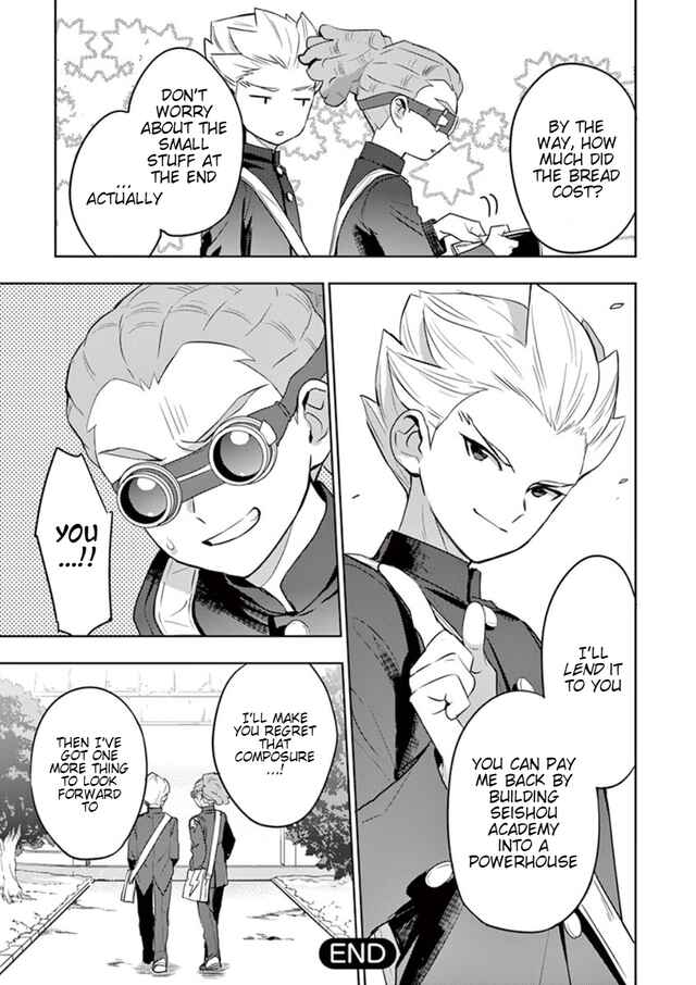 Page 17 Chapter 0 Inazuma Eleven Outer Code Anthology