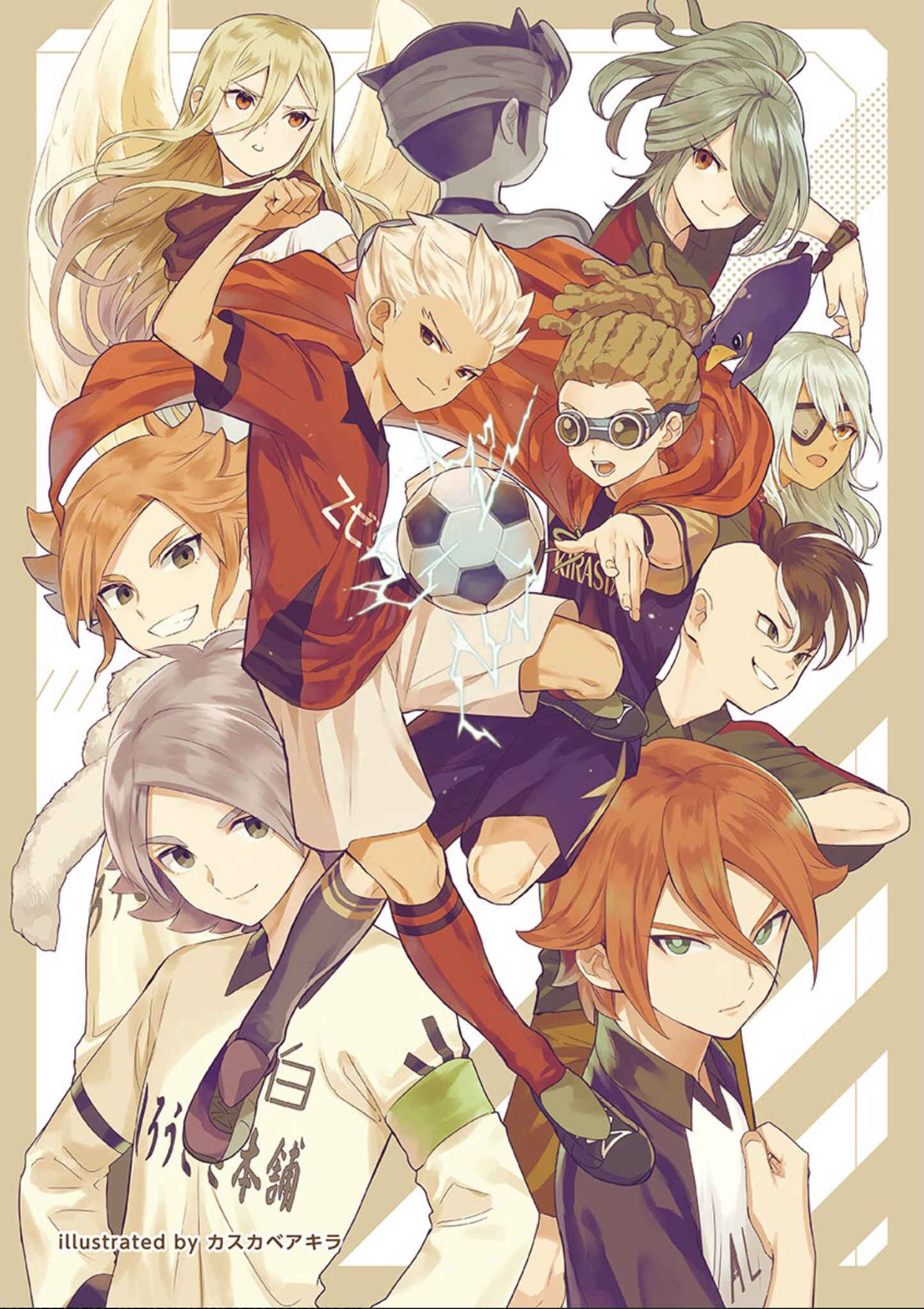 Page 3 Chapter 0 Inazuma Eleven Outer Code Anthology