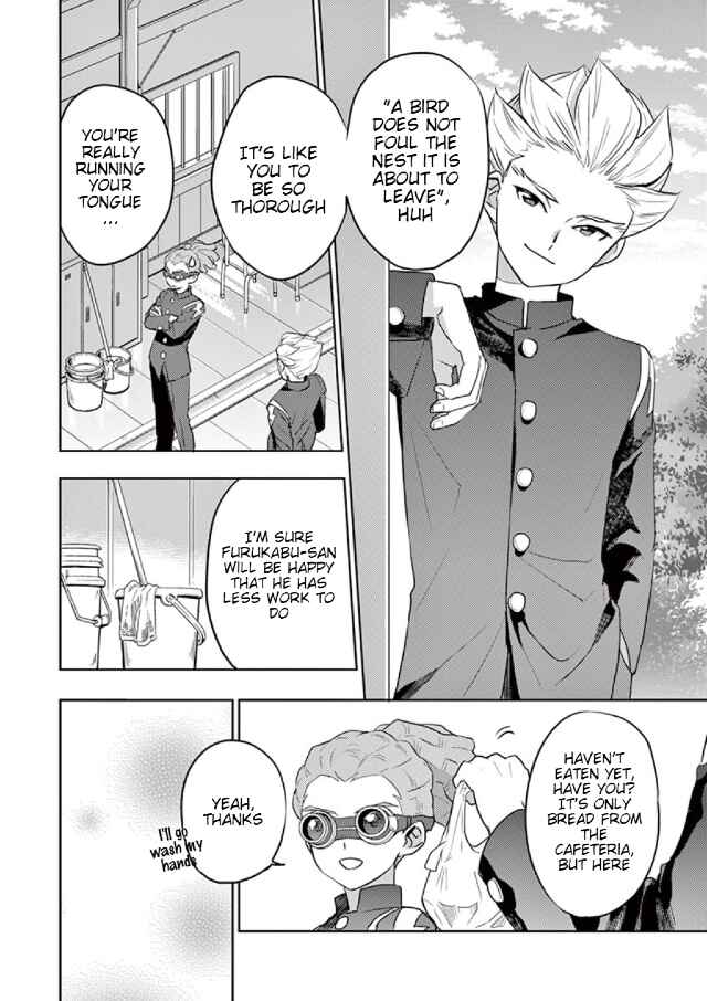 Page 8 Chapter 0 Inazuma Eleven Outer Code Anthology