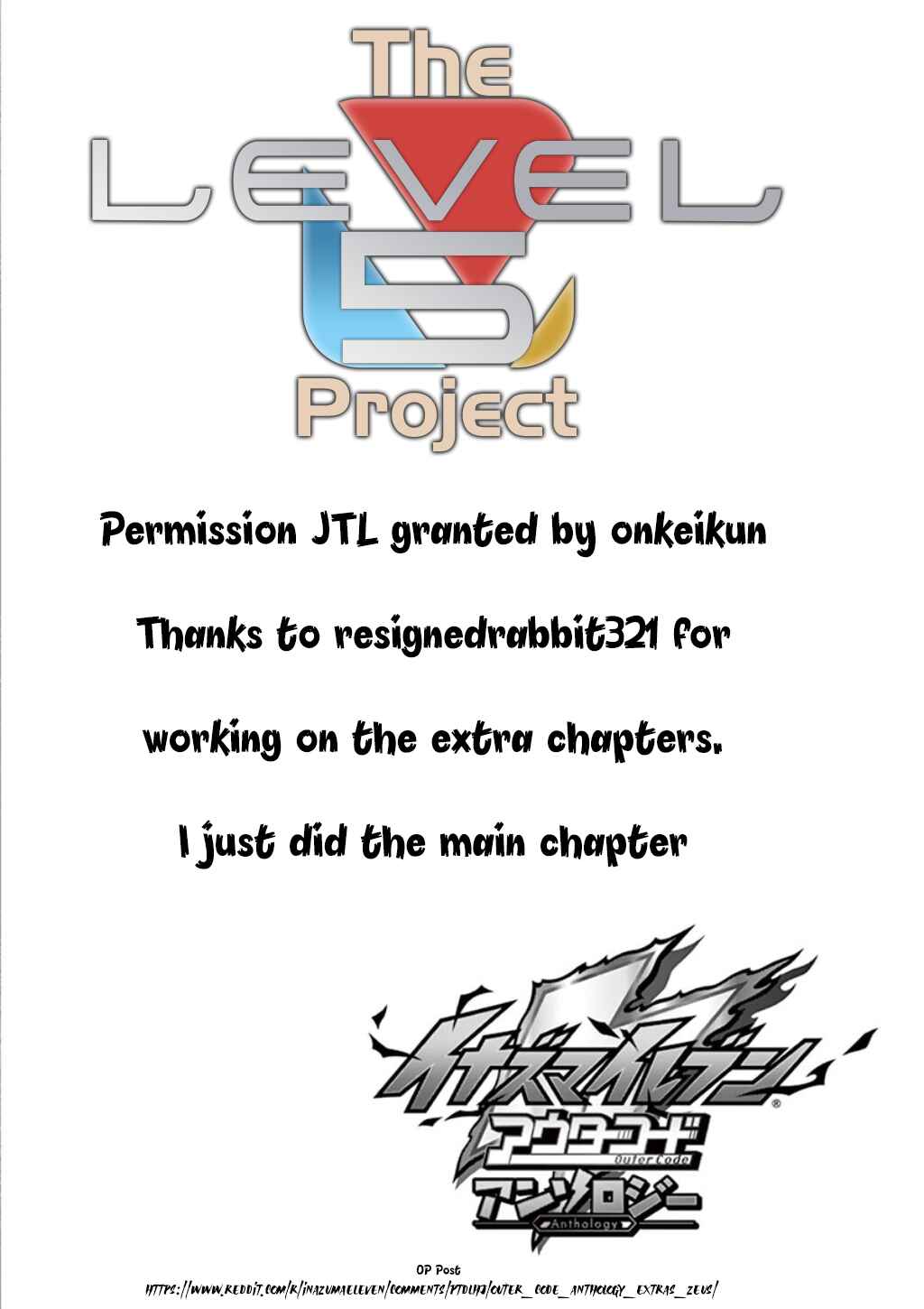 Page 1 Chapter 4 Inazuma Eleven Outer Code Anthology