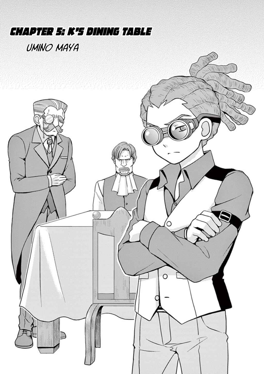 Page 1 Chapter 5 Inazuma Eleven Outer Code Anthology
