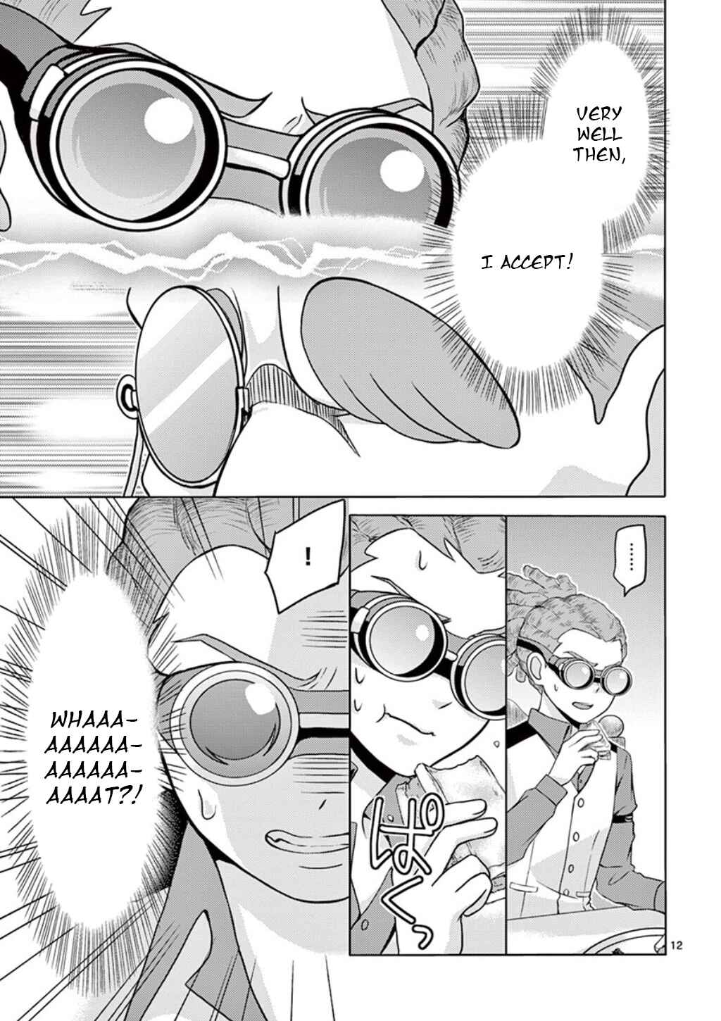 Page 12 Chapter 5 Inazuma Eleven Outer Code Anthology