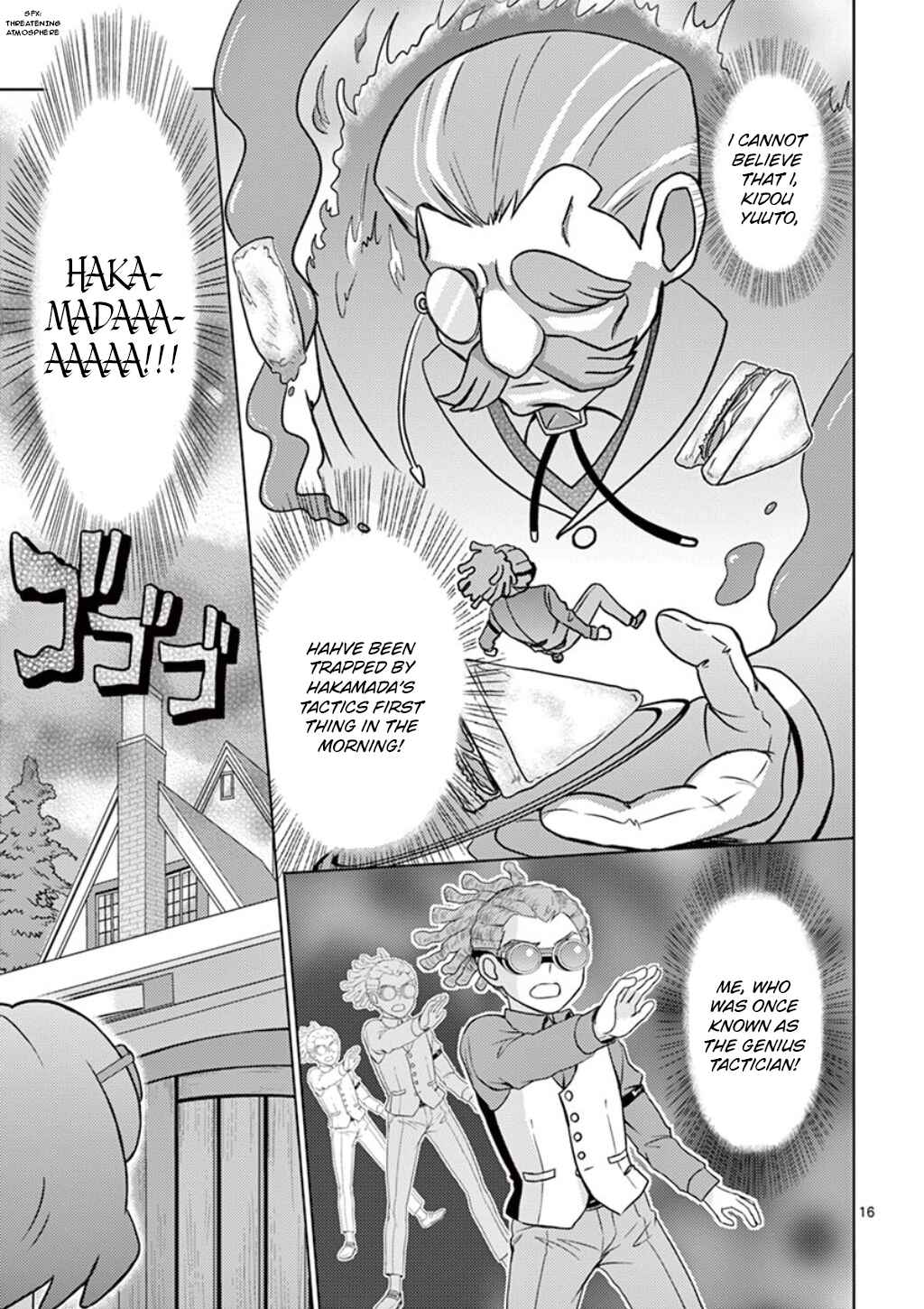 Page 16 Chapter 5 Inazuma Eleven Outer Code Anthology
