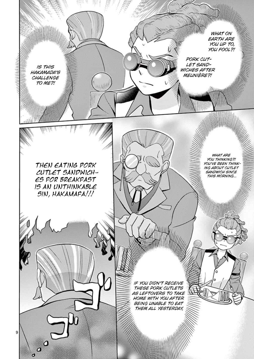 Page 9 Chapter 5 Inazuma Eleven Outer Code Anthology
