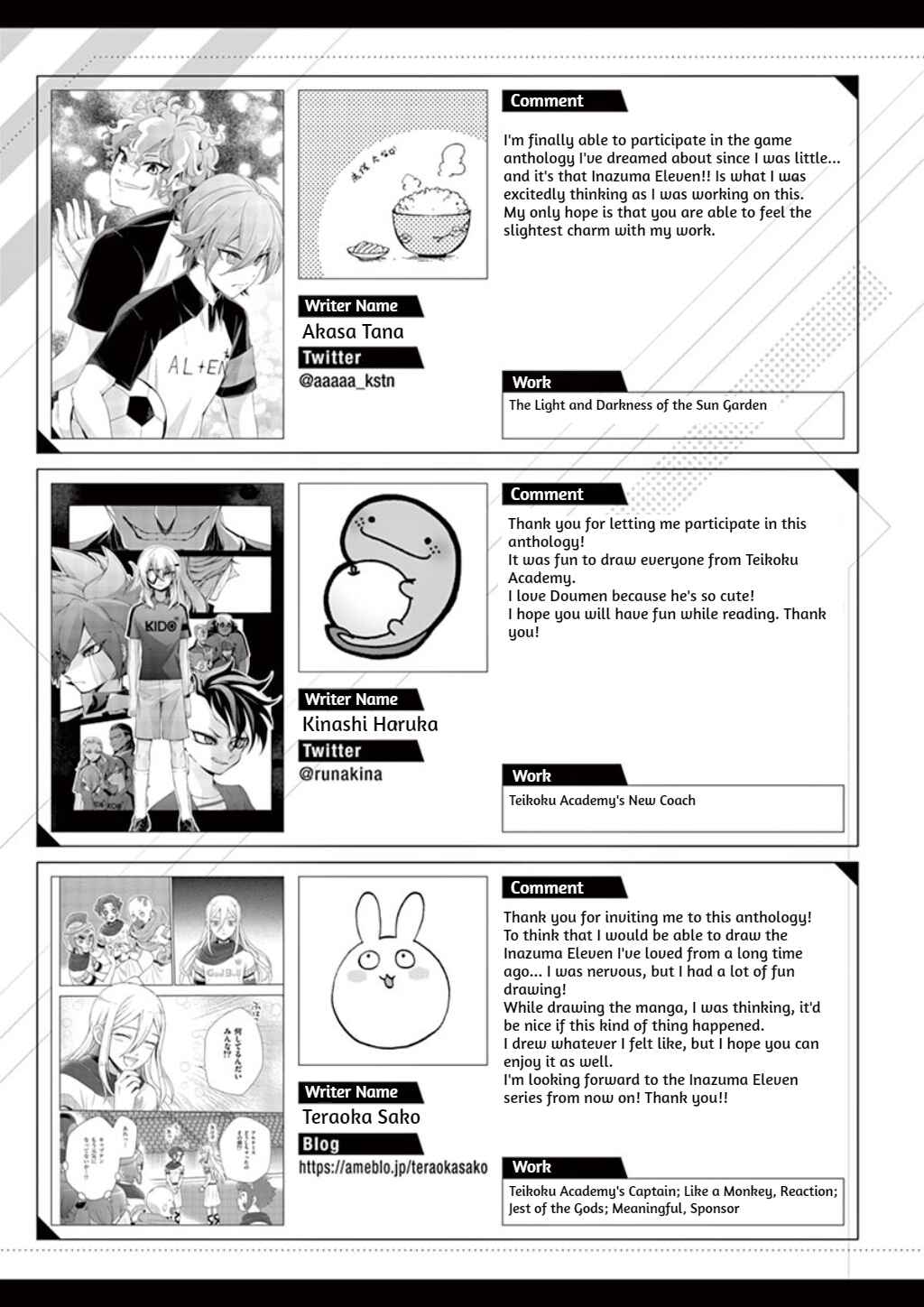 Page 12 Chapter 7 Inazuma Eleven Outer Code Anthology