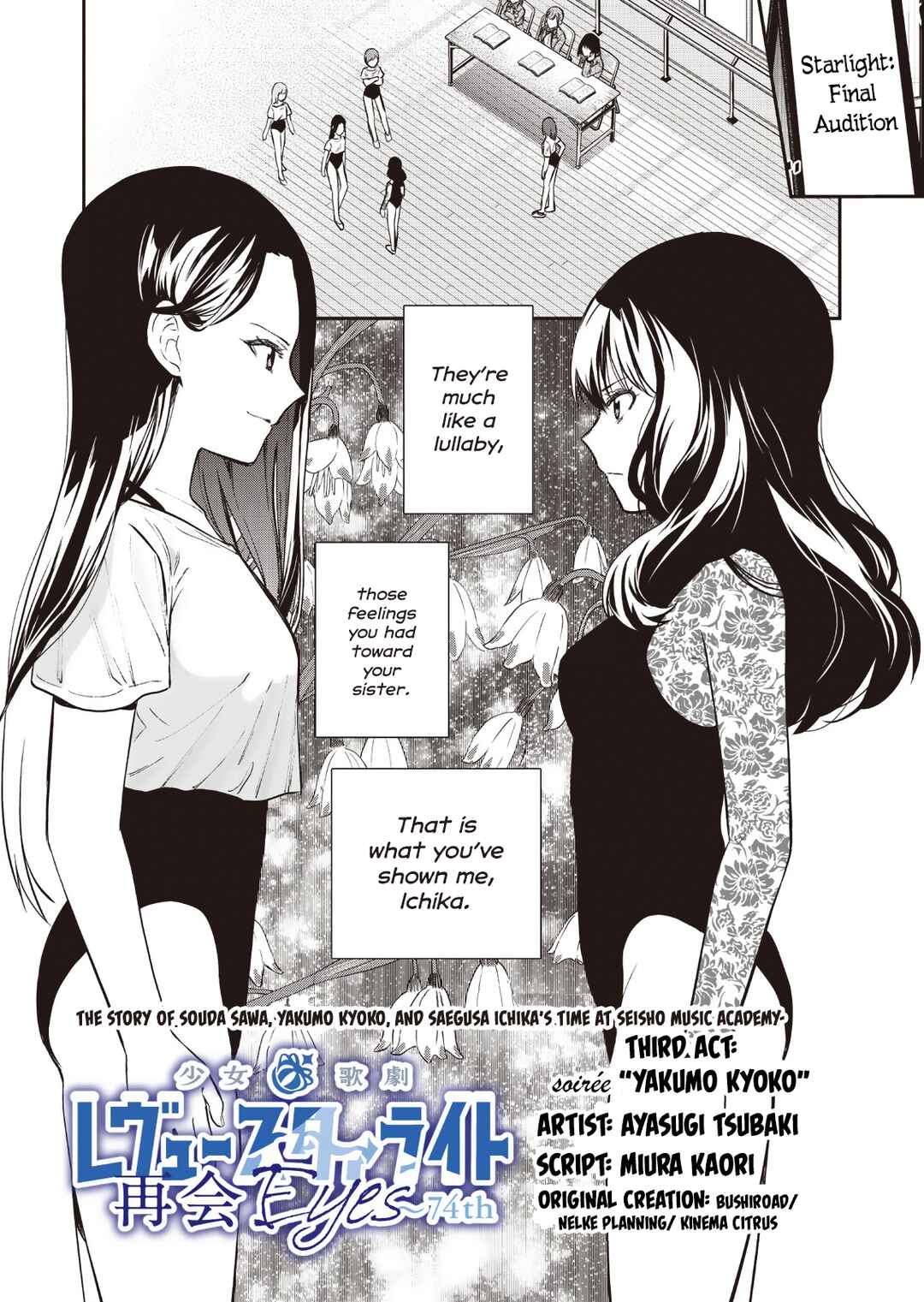 Page 2 Chapter 3 Shoujo☆Kageki Revue Starlight Saikai Eyes ~ 74th