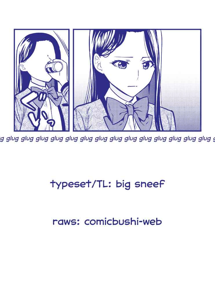 Page 32 Chapter 3 Shoujo☆Kageki Revue Starlight Saikai Eyes ~ 74th