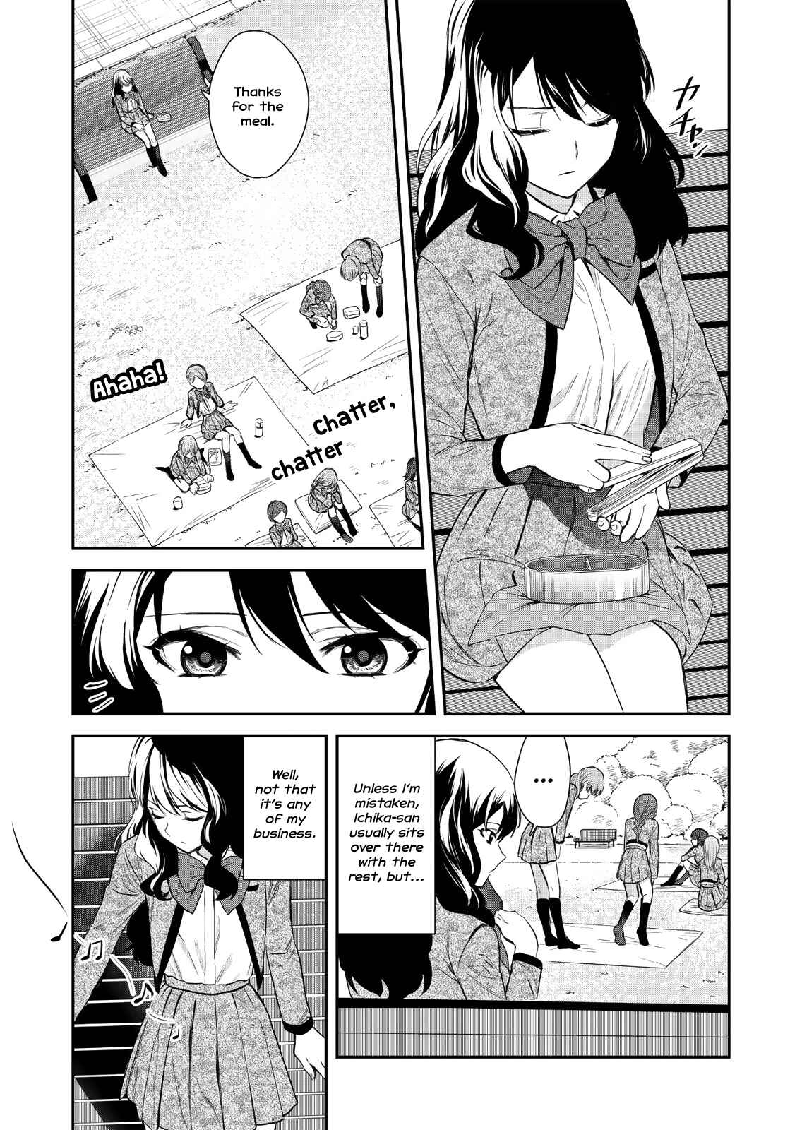 Page 17 Chapter 1 Shoujo☆Kageki Revue Starlight Saikai Eyes ~ 74th