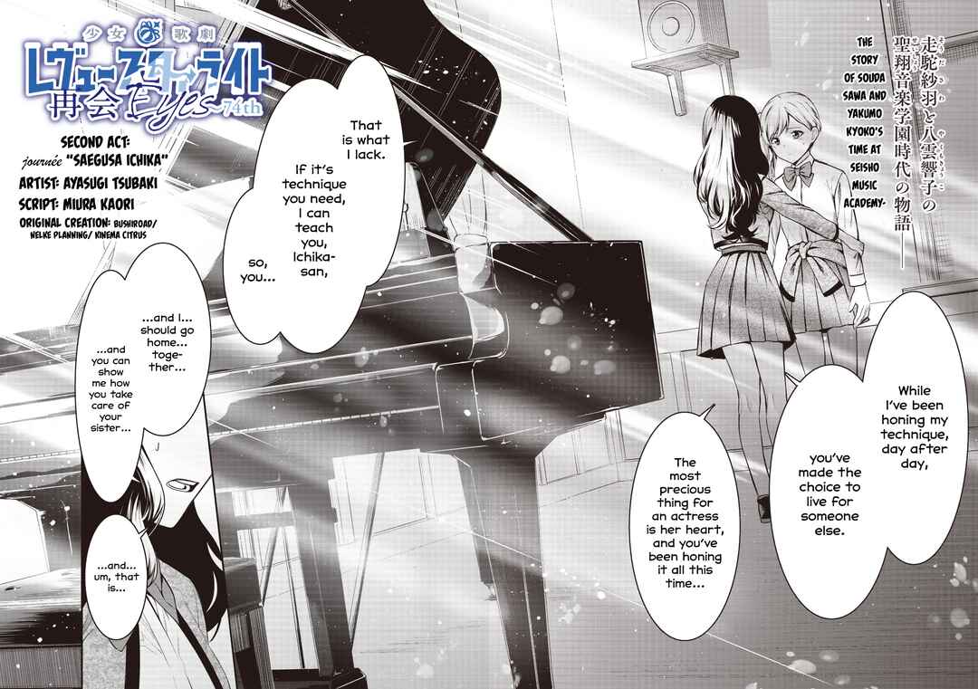 Page 2 Chapter 2 Shoujo☆Kageki Revue Starlight Saikai Eyes ~ 74th